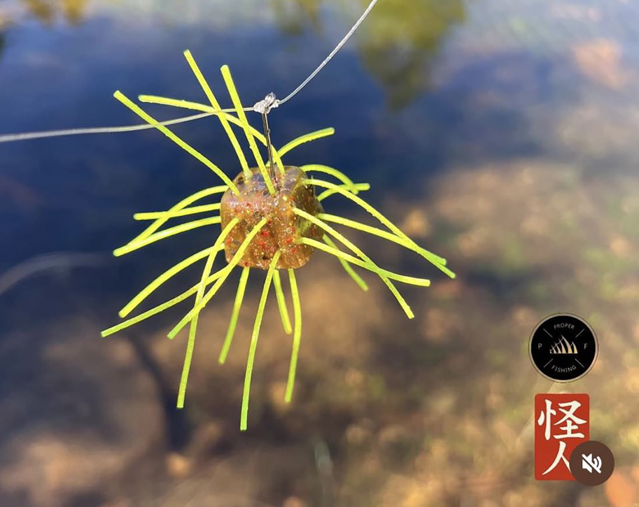 Proper Fishing Kaijin Slim